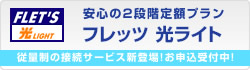 �ե�åĸ��饤��