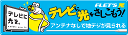�ƥ�Ӥ˸���