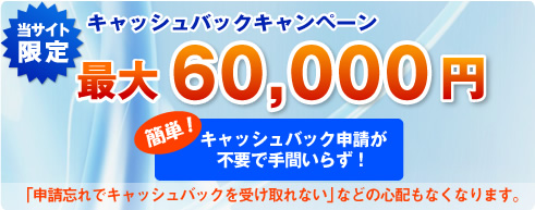 ����80,000�ߥ���å���Хå�