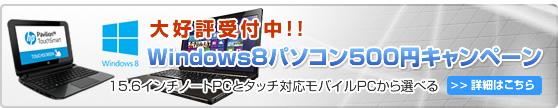Windows7�ѥ����� 500�ߥ����ڡ���