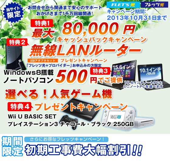 �ե�åĸ���6���ߥ���å���Хå���̵��LAN�롼���ץ쥼���